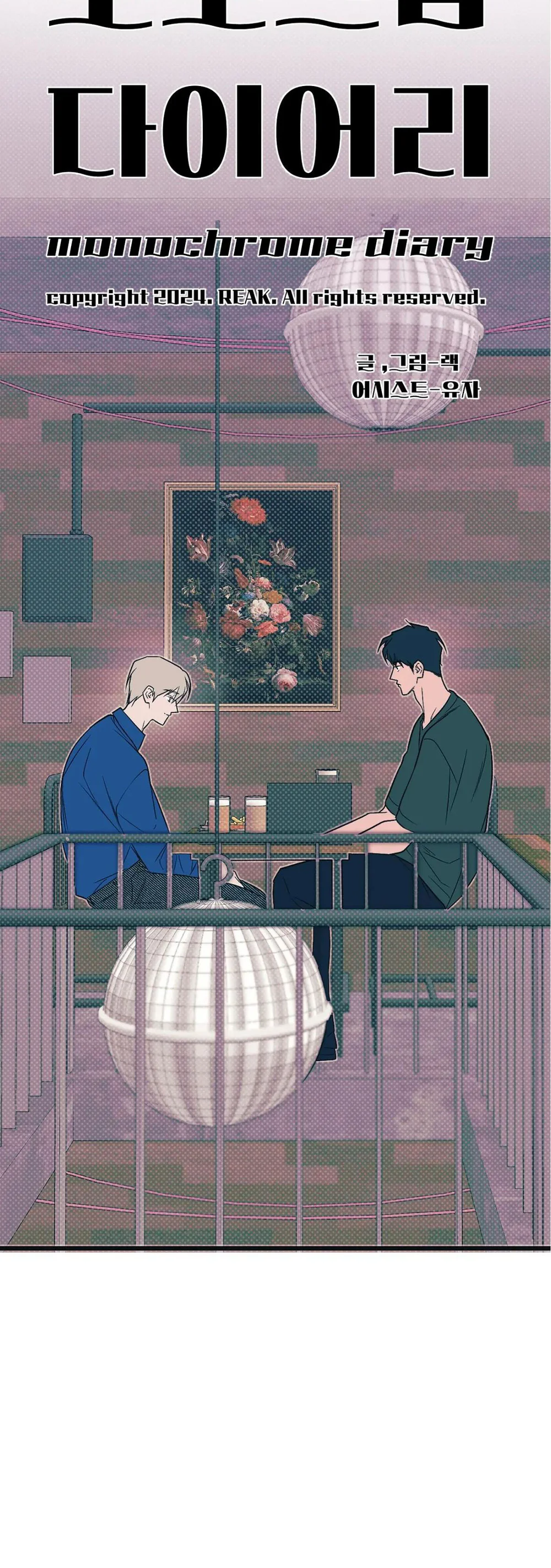 Đọc truyện Nhật Ký Đơn Sắc - Chapter 37