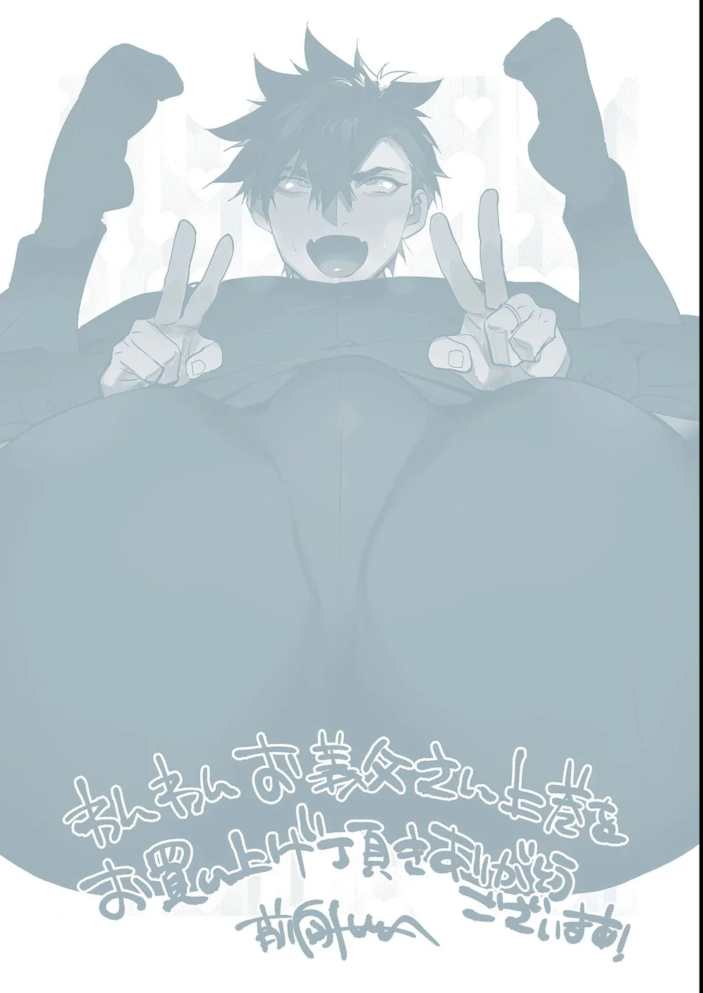 Đọc truyện Séc Hardcore - Chapter 26.10