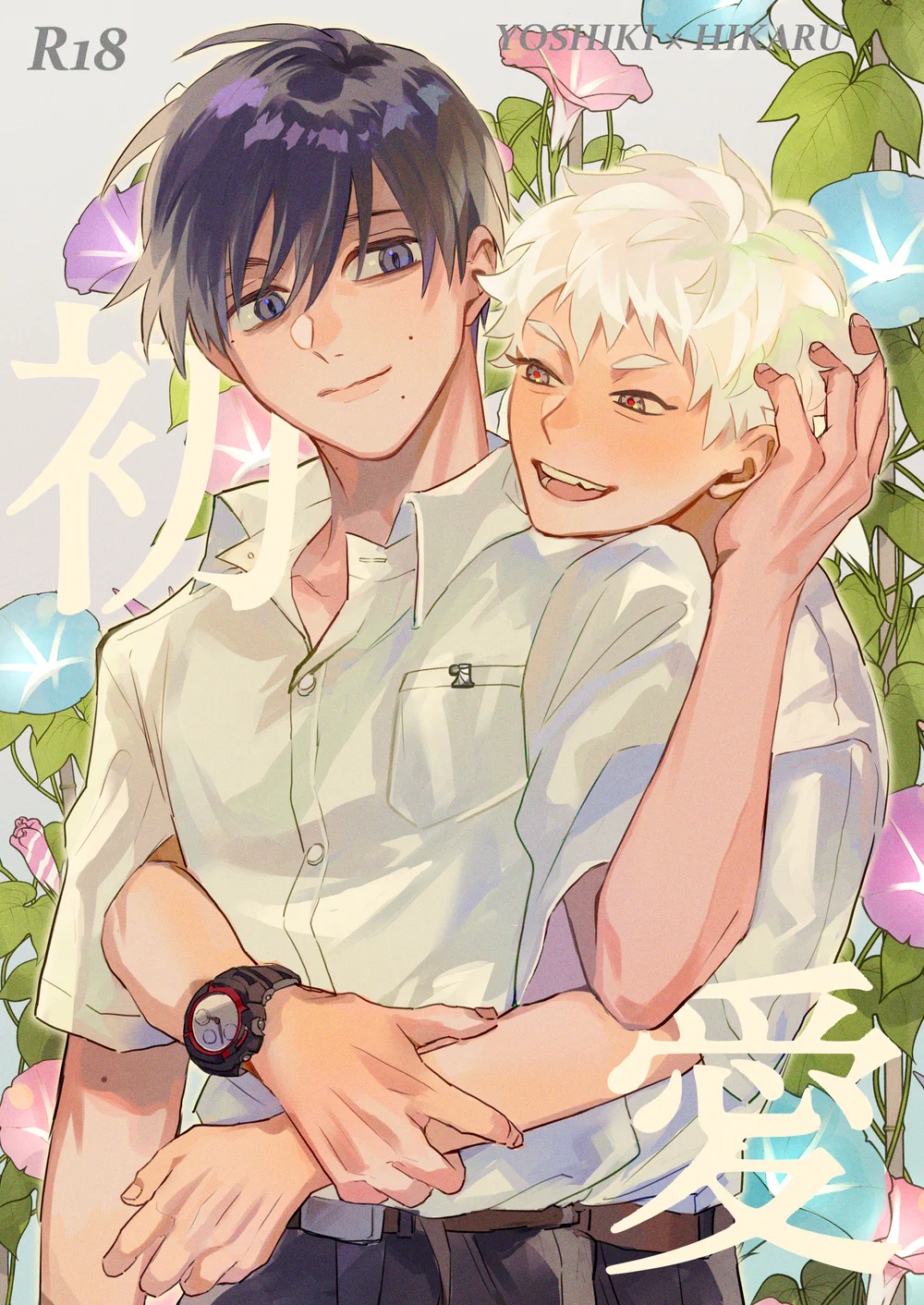 Đọc truyện Cho 50k Couple Lộn Xộn - Chapter 76