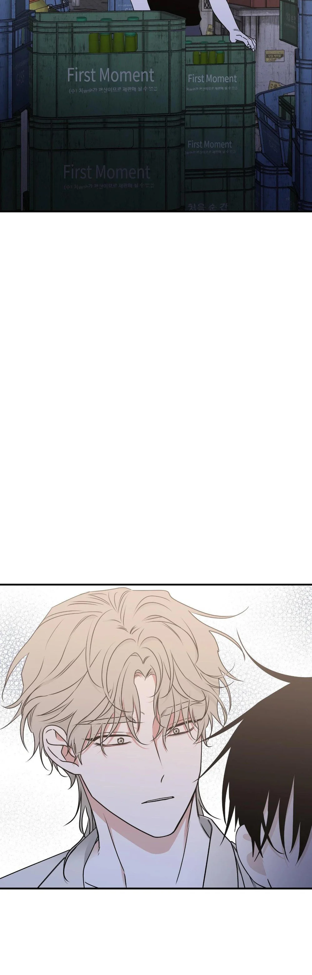 Đọc truyện Thủy triều thấp lúc chạng vạng - Chapter 113