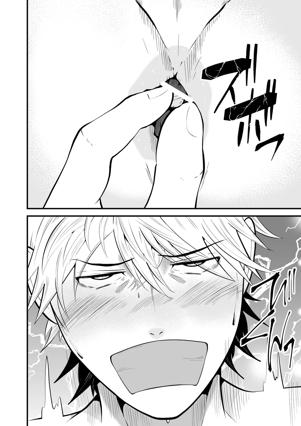 Đọc truyện Đồ Chơi Tình Thú - Chapter 40