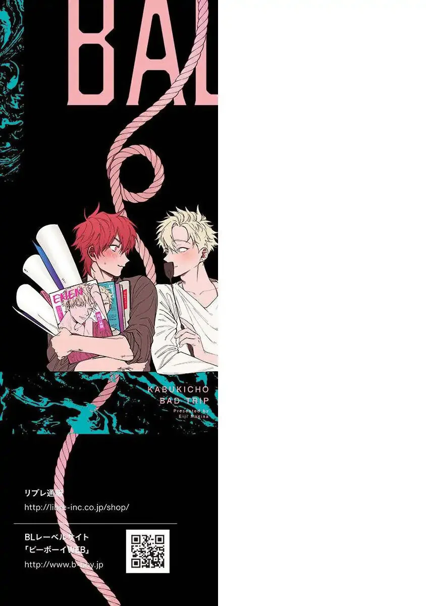 Đọc truyện Lạc Lối Kabukichō – Ikeda Và Rio - Chapter 6.5