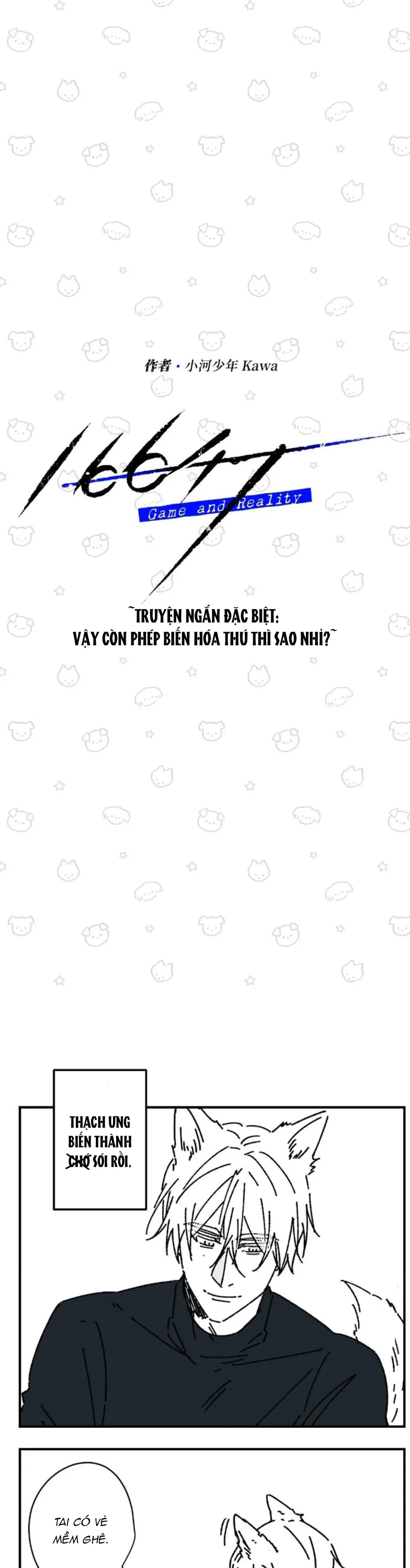 Đọc truyện 16647 : Game Và Thực Tại - Chapter 38