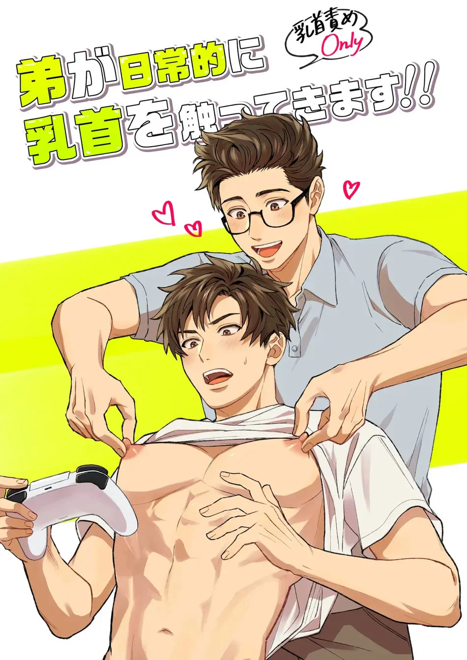 Đọc truyện Côn Trùng - Chapter 2.3