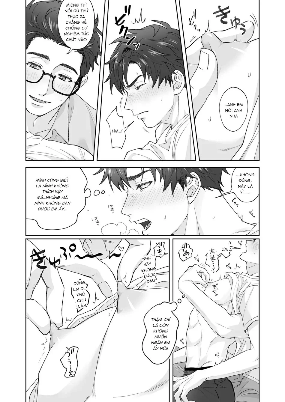 Đọc truyện Côn Trùng - Chapter 2.3