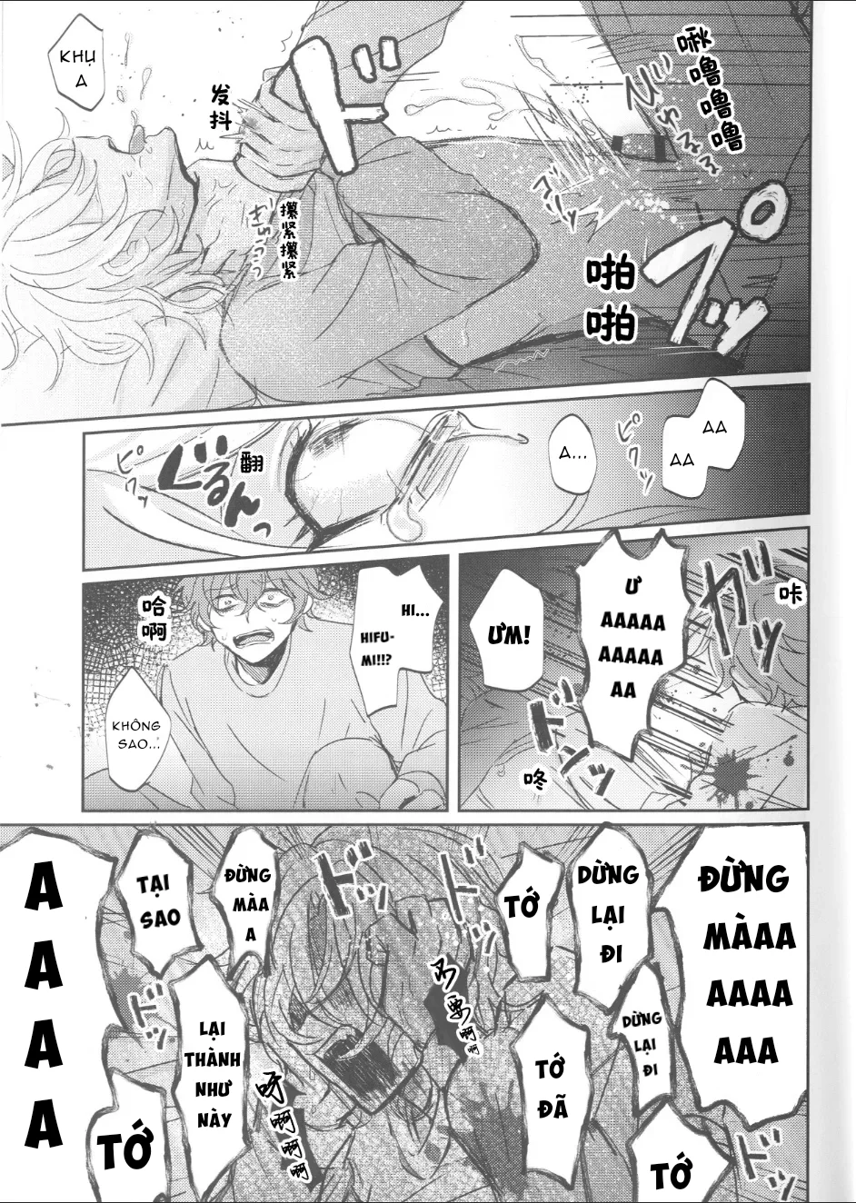Đọc truyện Séc Hardcore - Chapter 27.1
