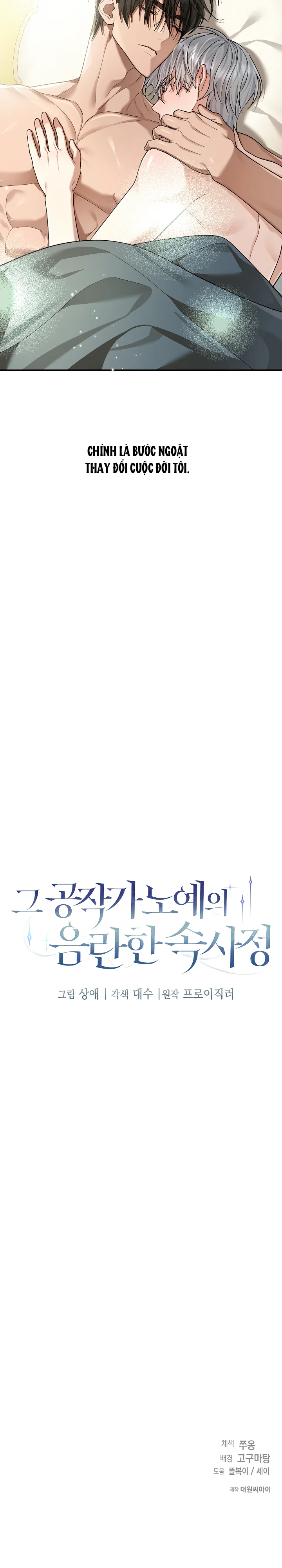 Đọc truyện Nội tình dâm đãng của nô lệ nhà công tước - Chapter 2