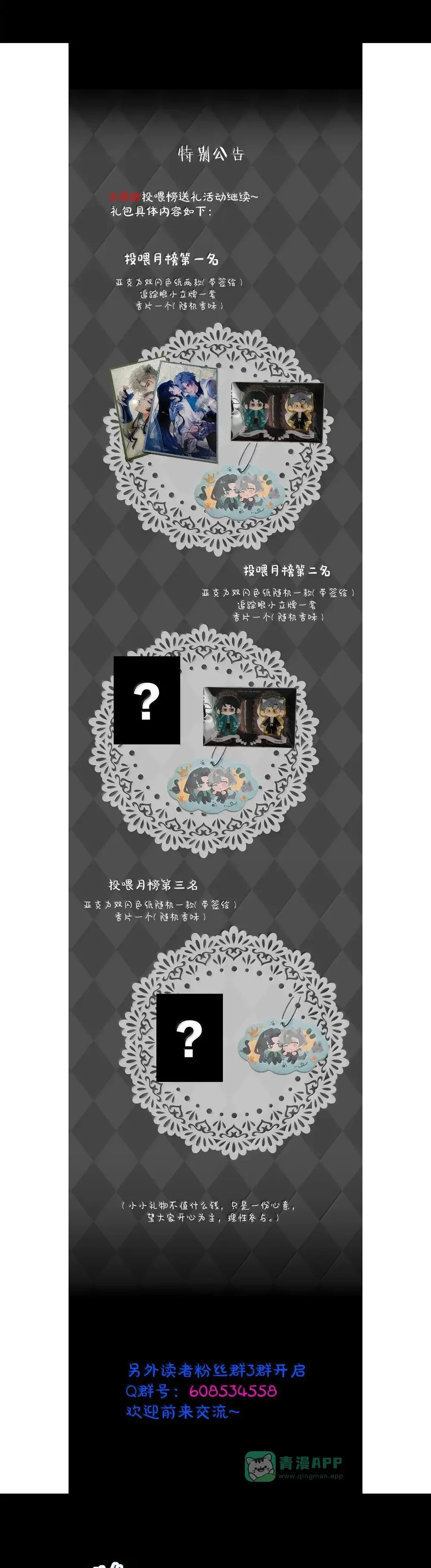 Đọc truyện Phệ Chủ - Chapter 51