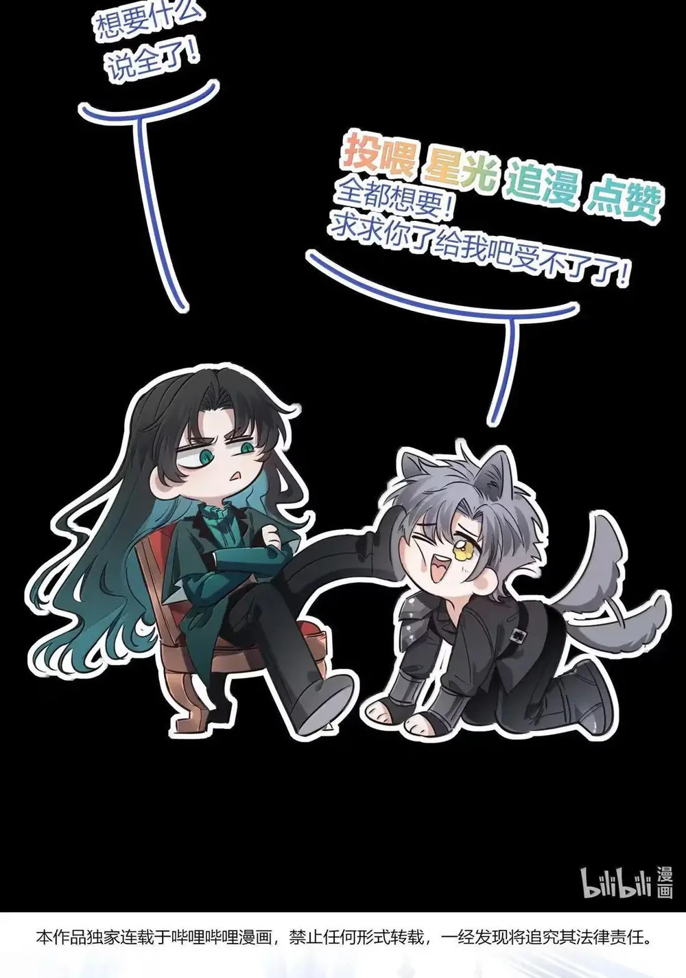 Đọc truyện Phệ Chủ - Chapter 51