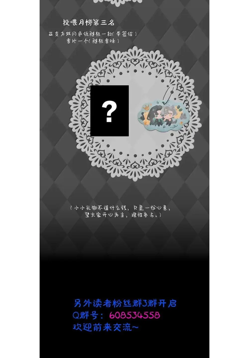 Đọc truyện Phệ Chủ - Chapter 52