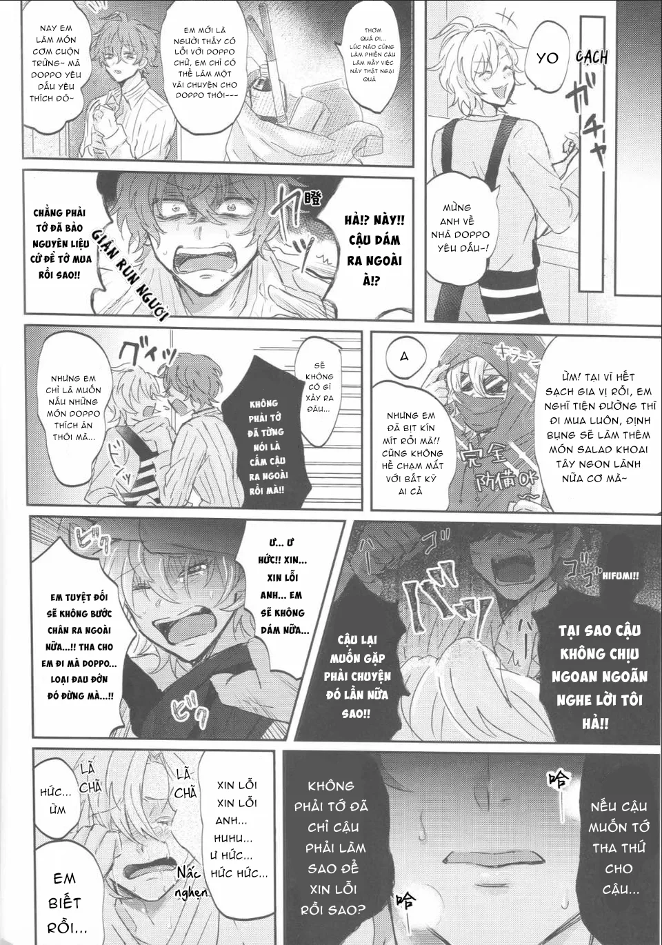 Đọc truyện Séc Hardcore - Chapter 27.2