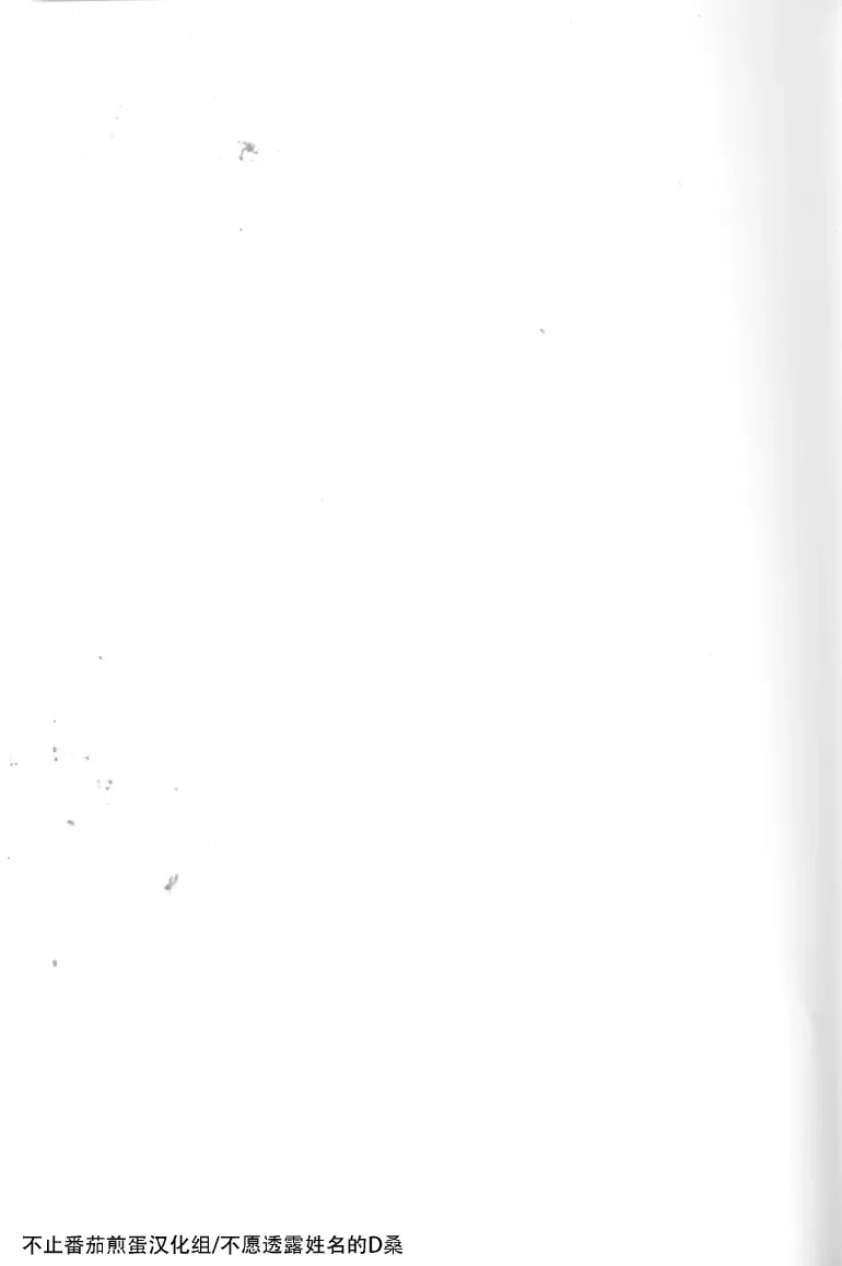 Đọc truyện Séc Hardcore - Chapter 27.2