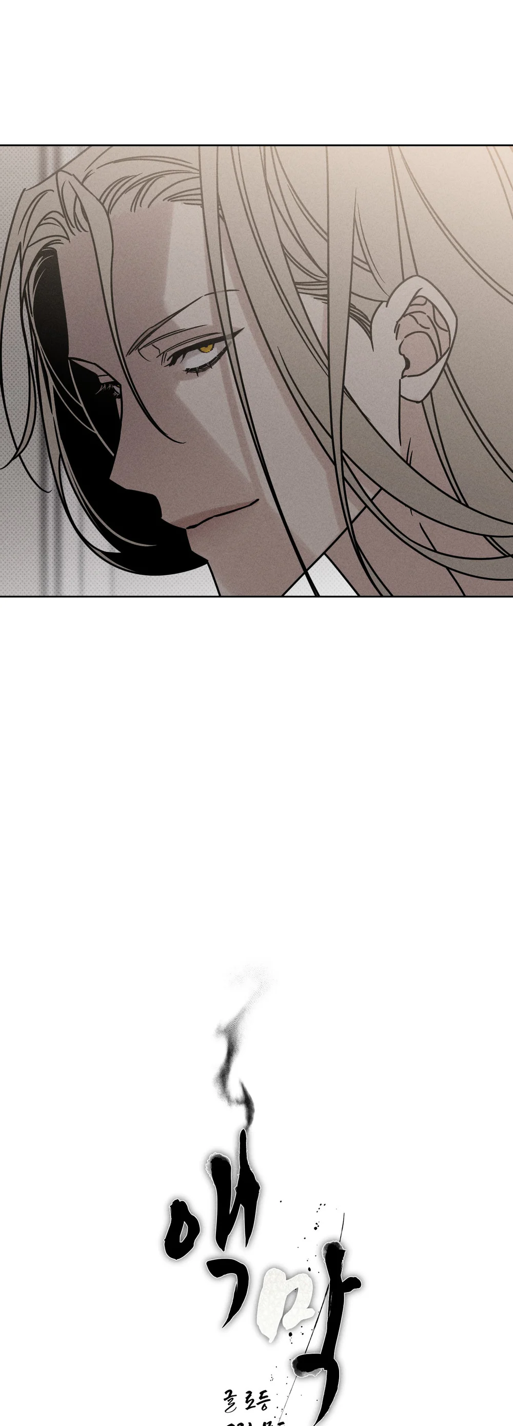 Đọc truyện TRỪ TÀ - Chapter 4