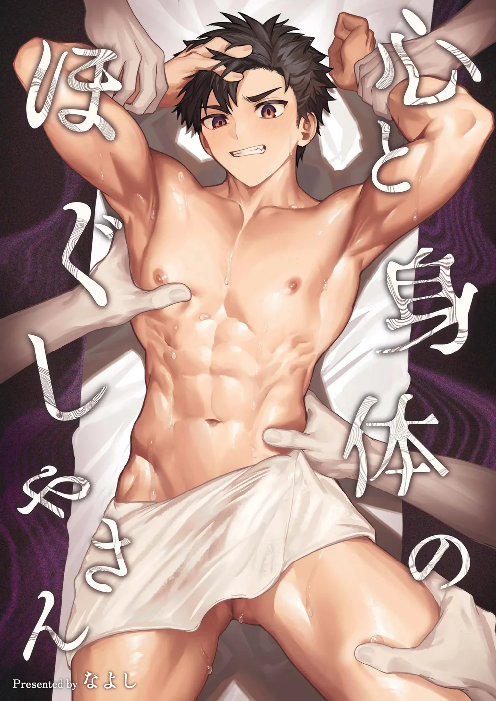 Đọc truyện Cưng mà nói - Chapter 317