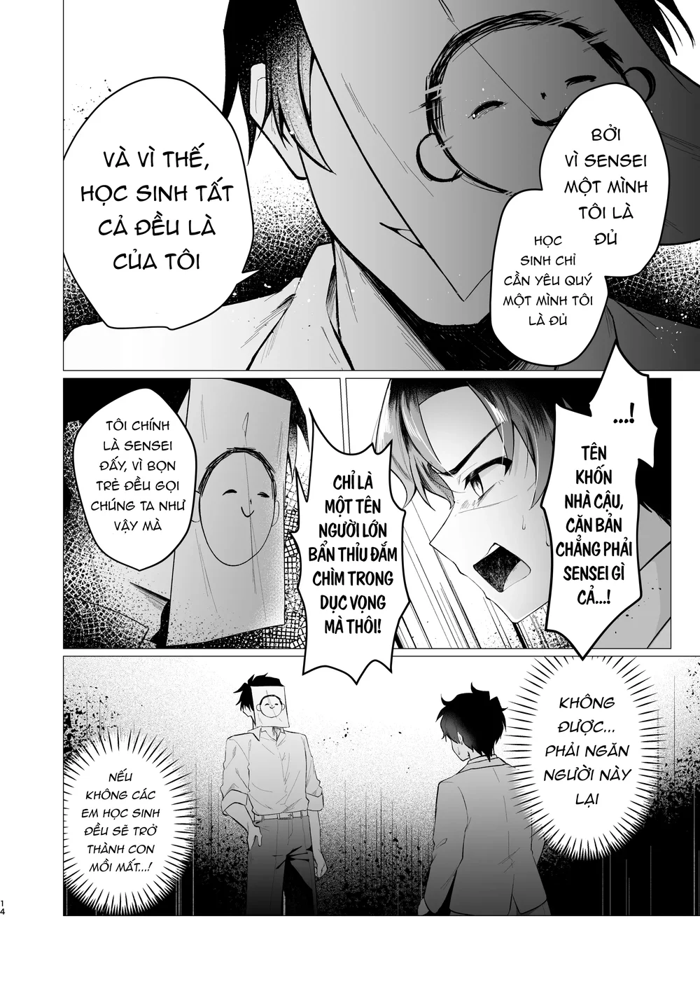 Đọc truyện Ở đây có yaoi hơi bị choáy - Chapter 396