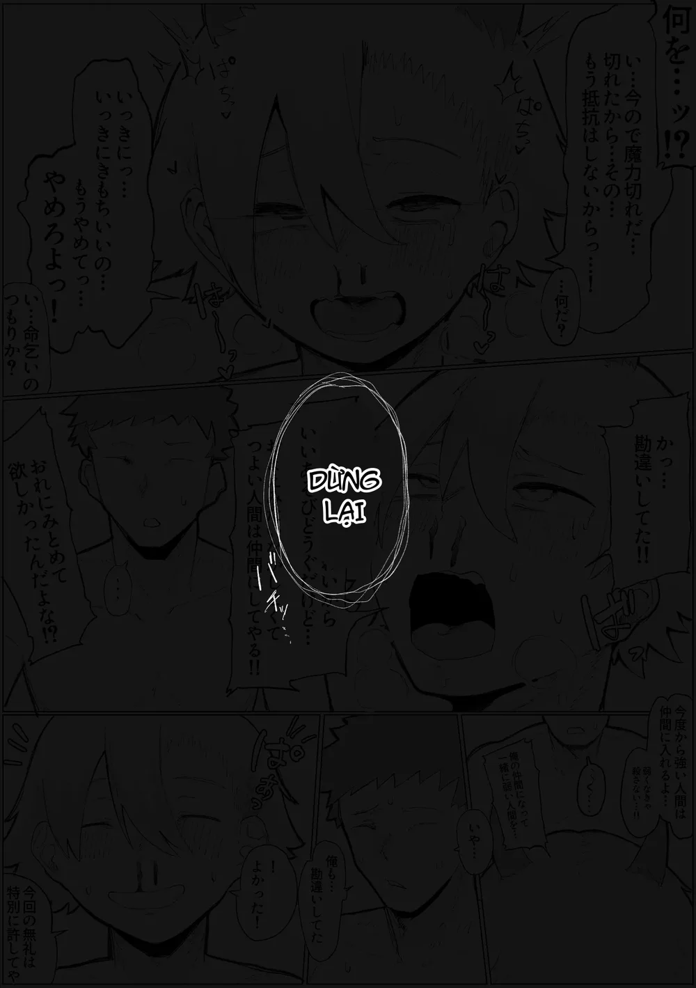 Đọc truyện Oneshot ịch ịch - Chapter 426