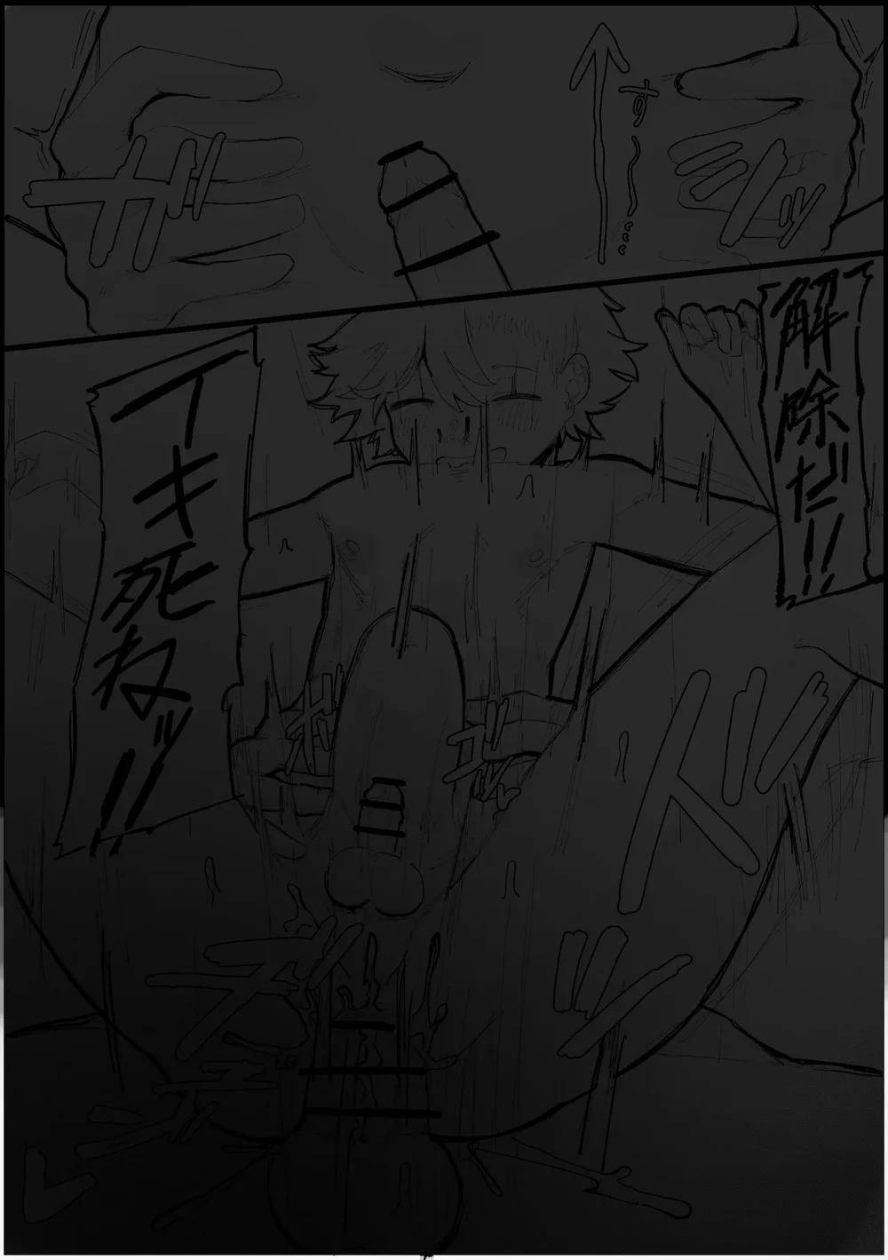 Đọc truyện Oneshot ịch ịch - Chapter 426