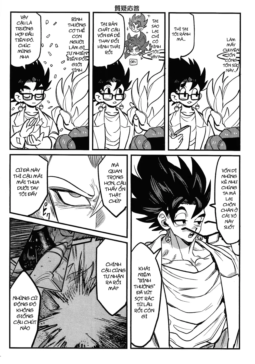 Đọc truyện Tuyển tập trôn có lài - Chapter 151