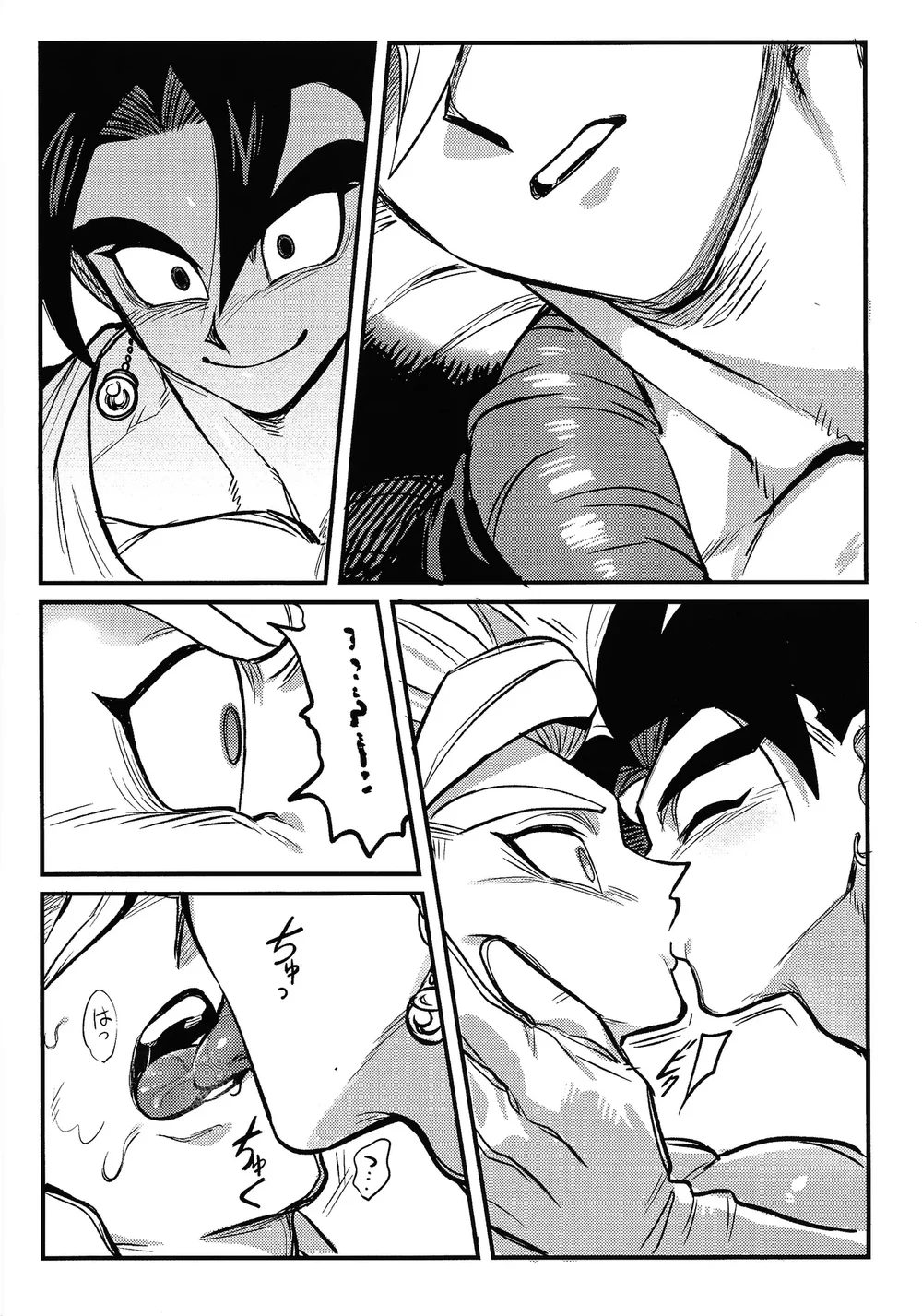 Đọc truyện Tuyển tập trôn có lài - Chapter 151