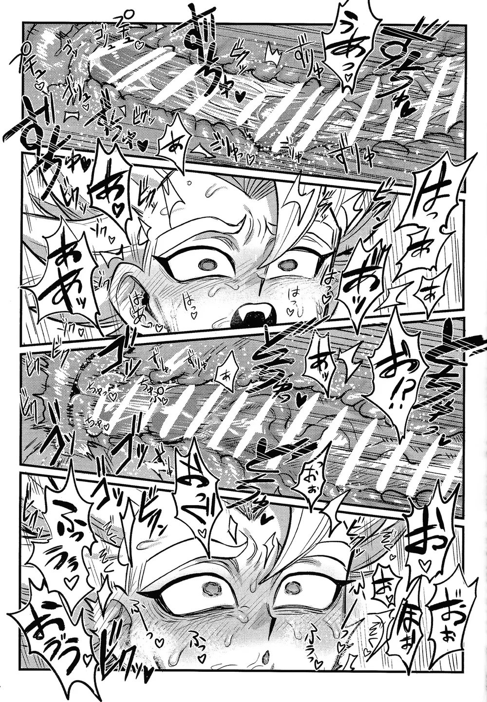 Đọc truyện Tuyển tập trôn có lài - Chapter 151