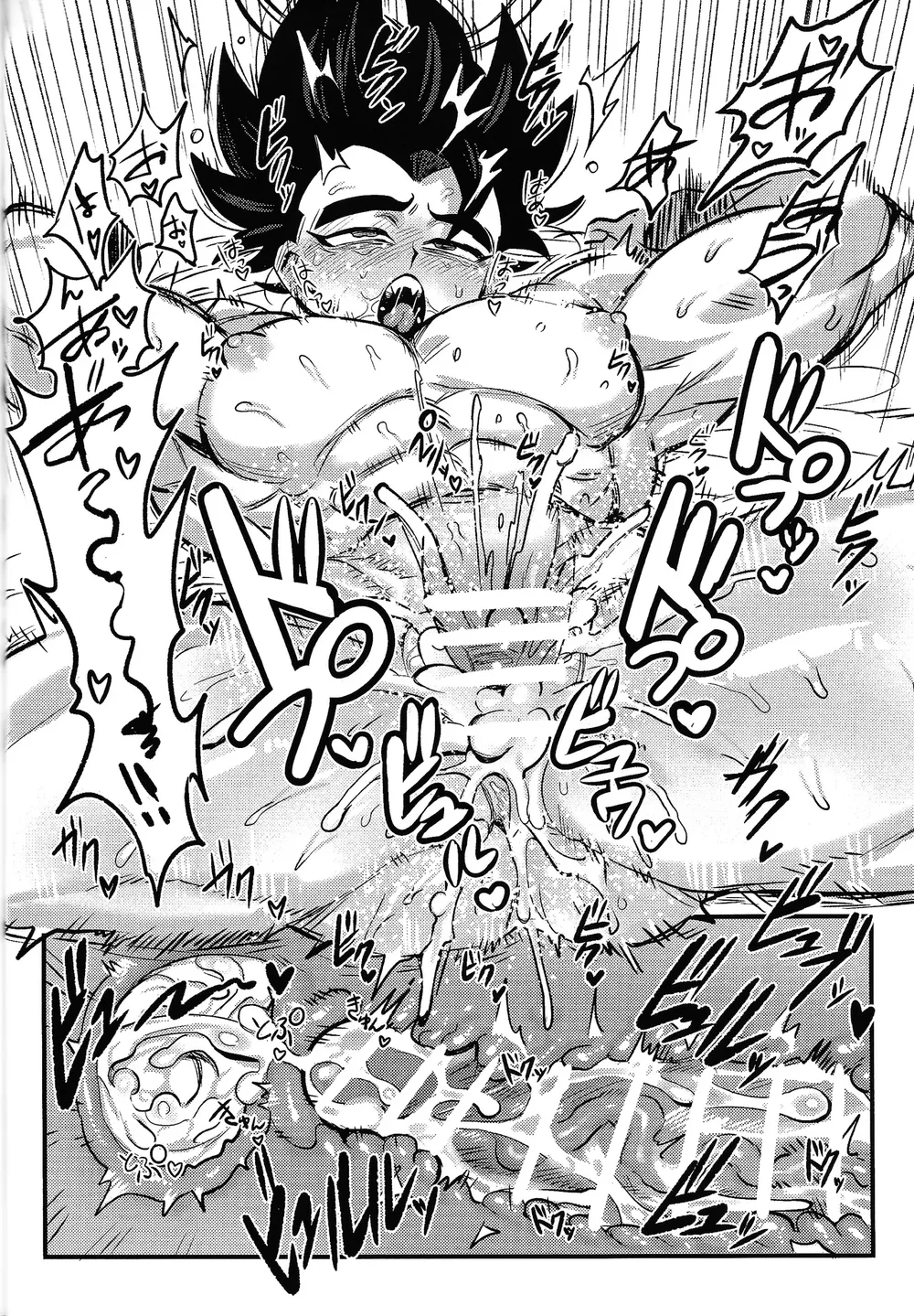 Đọc truyện Tuyển tập trôn có lài - Chapter 151