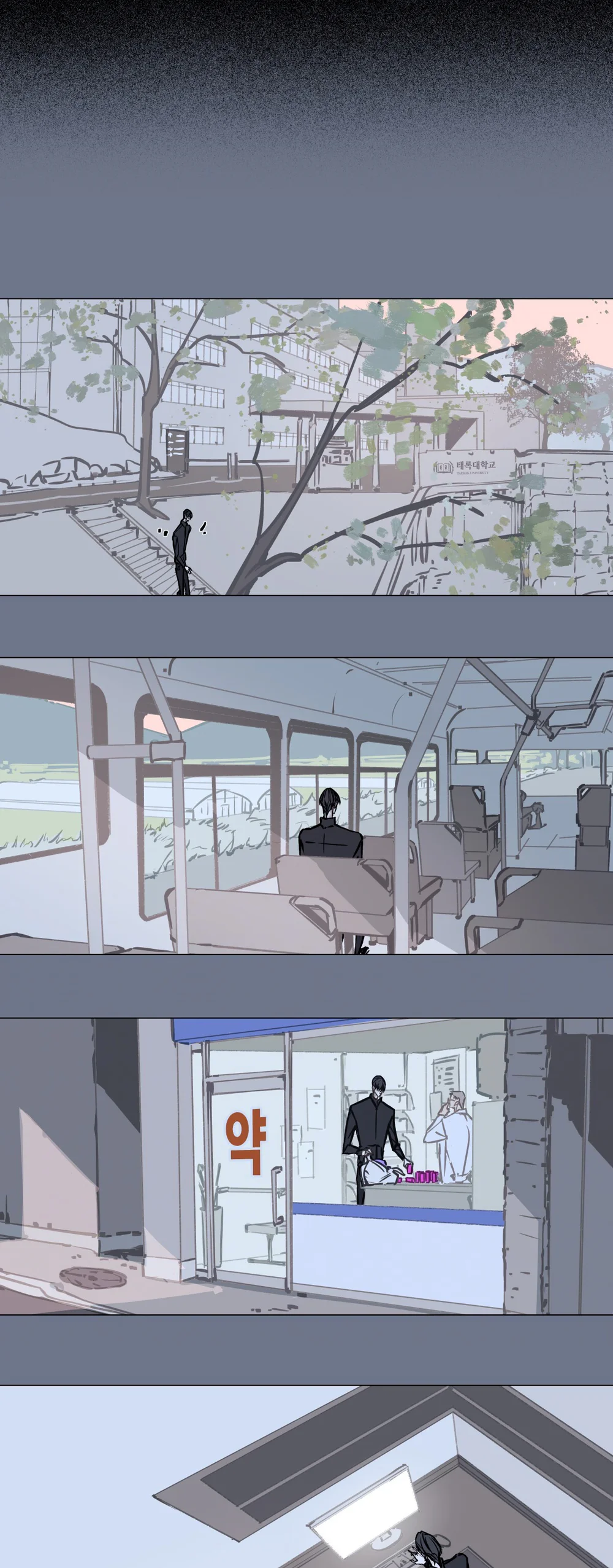 Đọc truyện Booty Wurk - Chapter 9