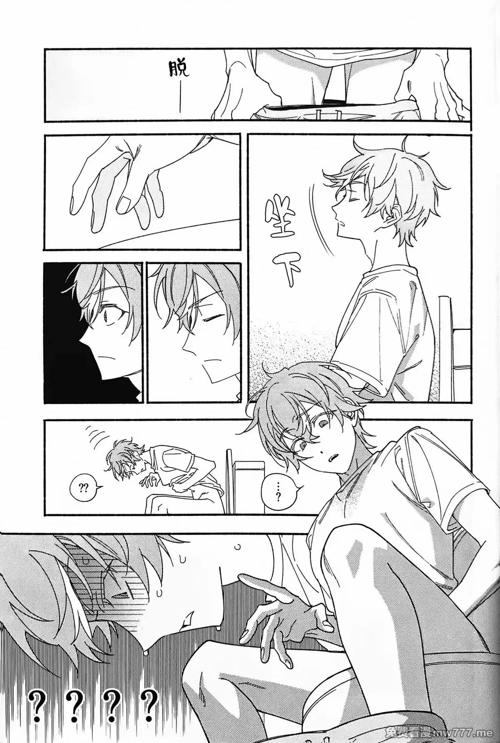 Đọc truyện TUYỂN TẬP: TRAI CÓ LỒN - Chapter 72.1