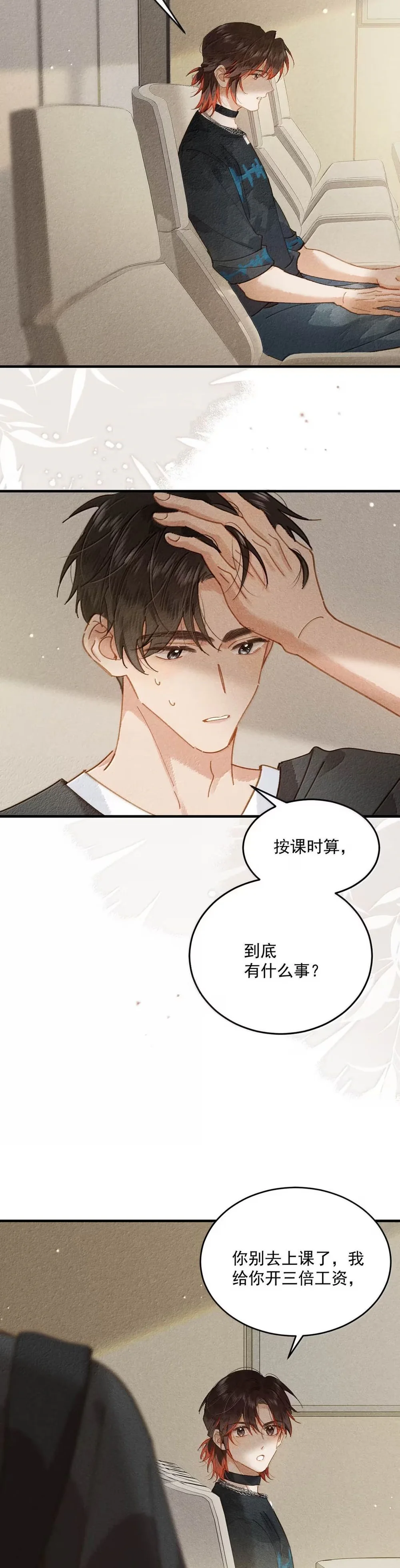 Đọc truyện Sở Thiên Dĩ Nam - Chapter 50