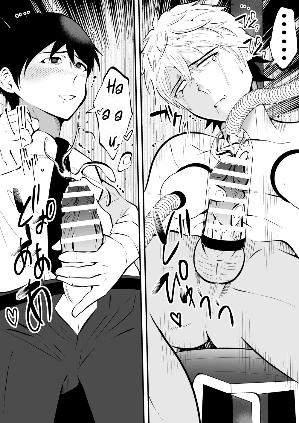 Đọc truyện Đồ Chơi Tình Thú - Chapter 41