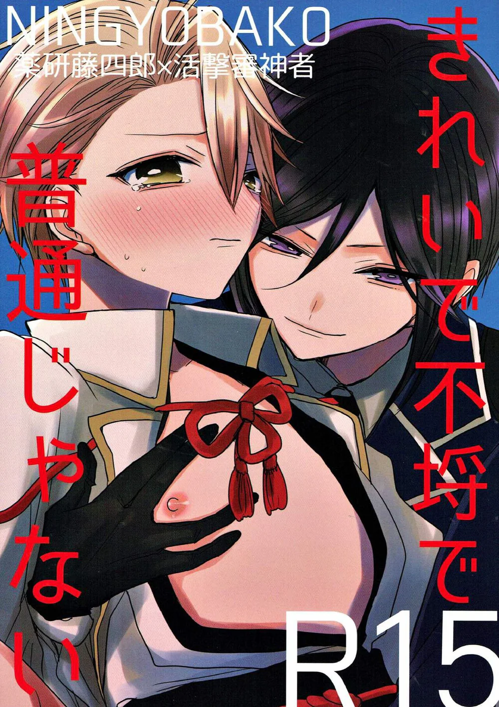 Đọc truyện Lò Tôn Đại Pháp - Chapter 19