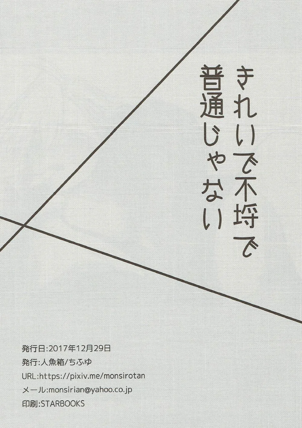 Đọc truyện Lò Tôn Đại Pháp - Chapter 19