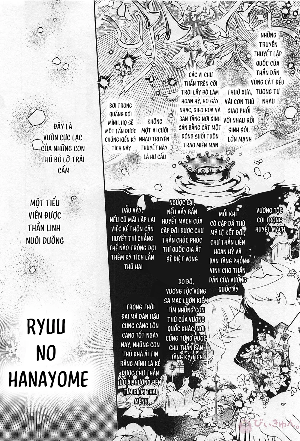 Đọc truyện Đutanbao Shota - Chapter 170