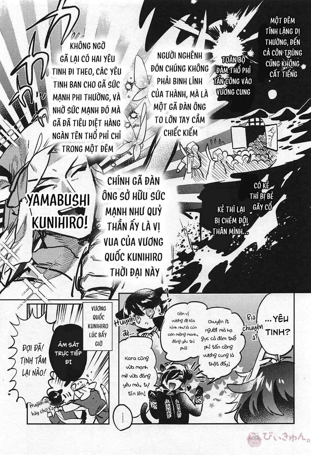 Đọc truyện Đutanbao Shota - Chapter 170