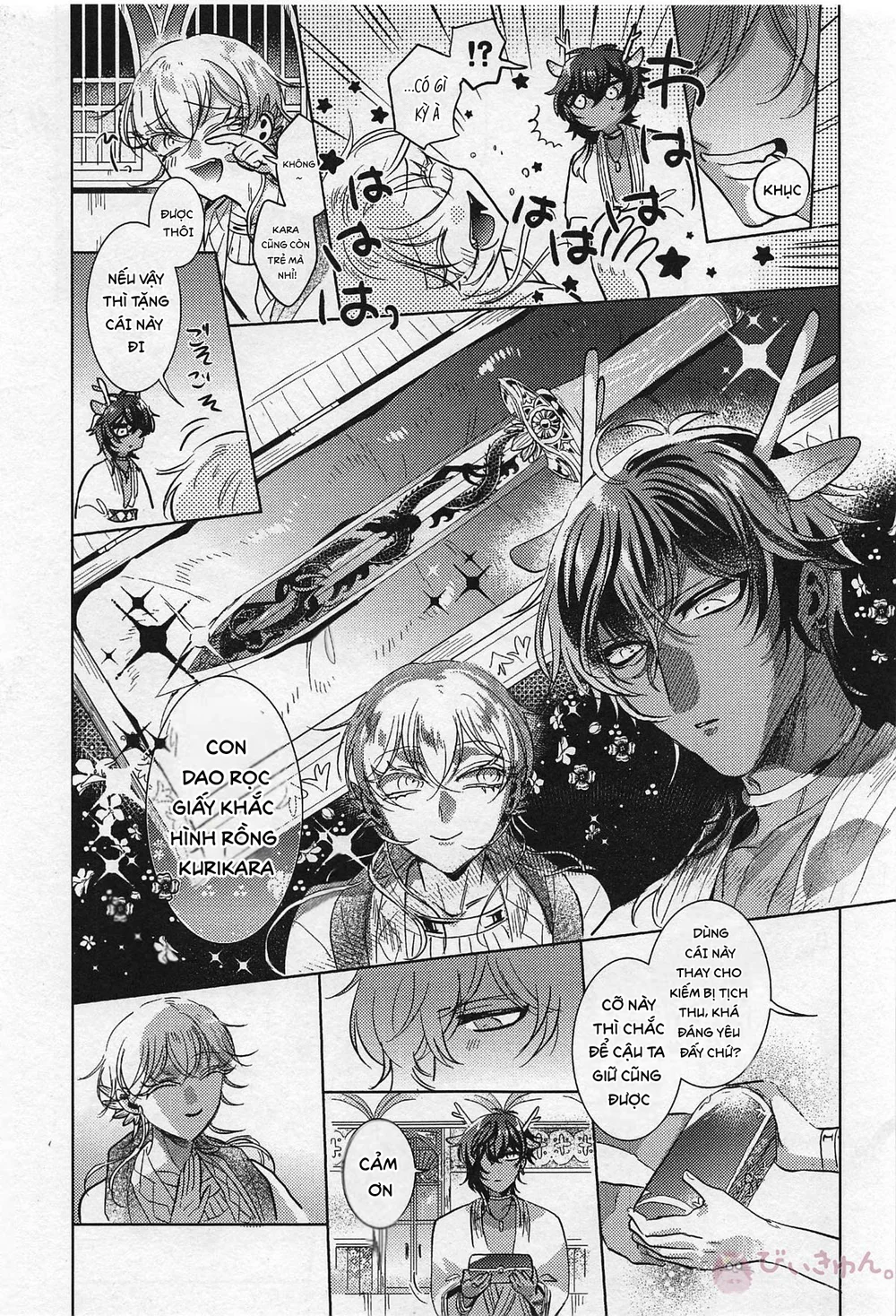 Đọc truyện Đutanbao Shota - Chapter 170