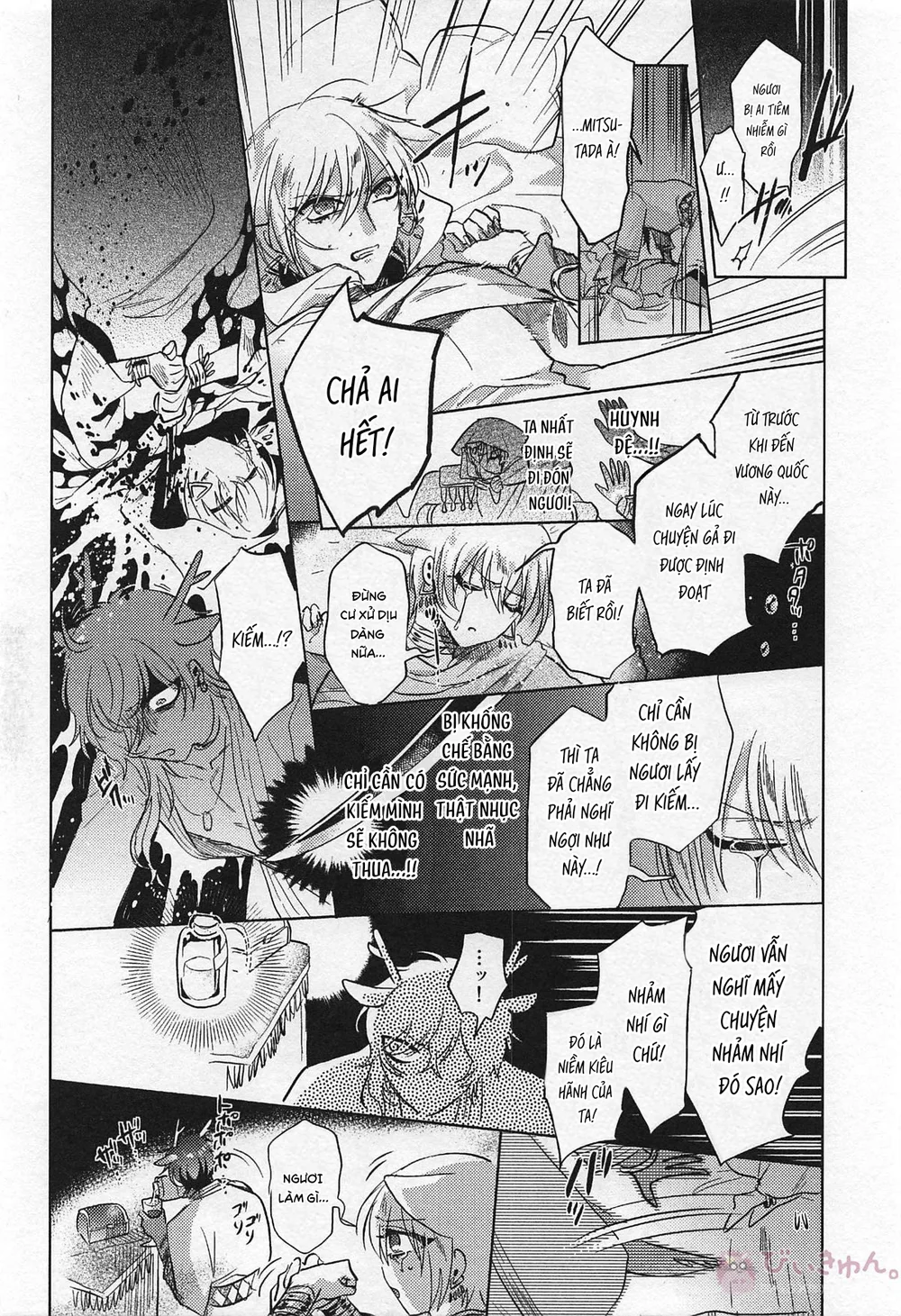 Đọc truyện Đutanbao Shota - Chapter 170