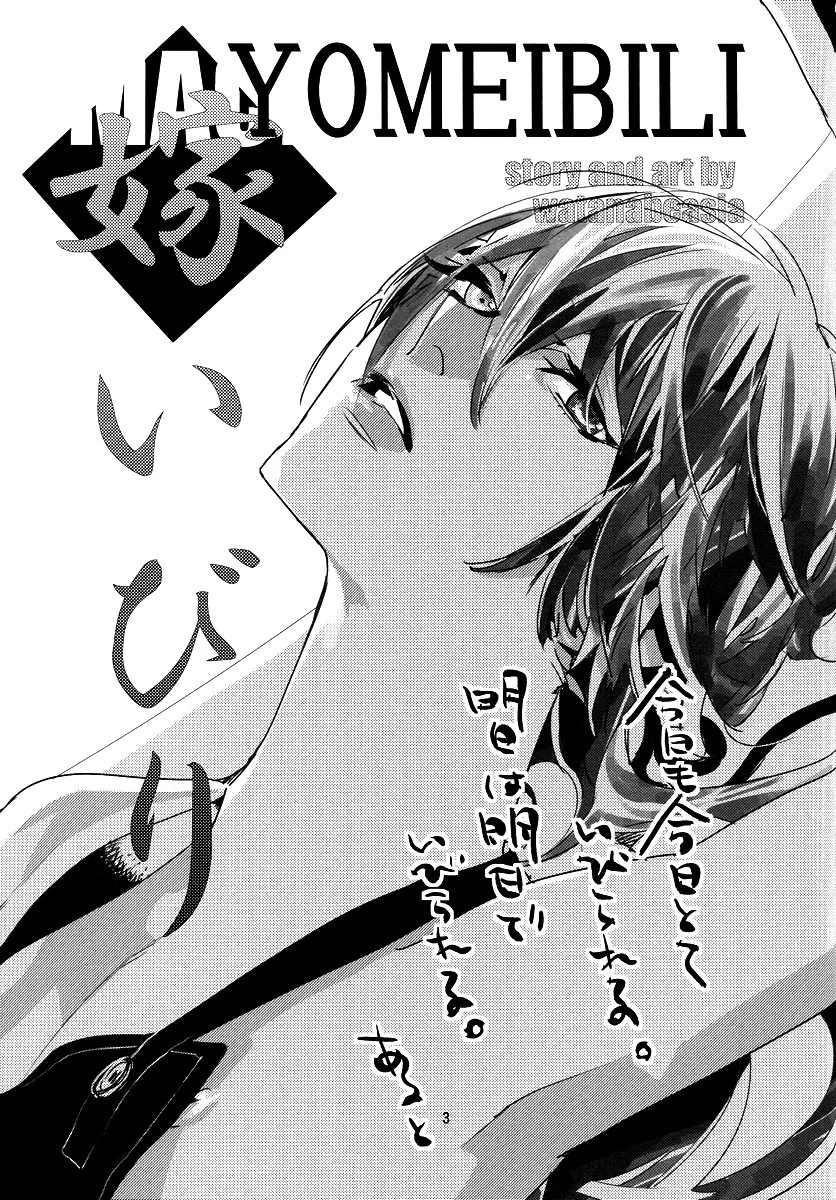 Đọc truyện Tuyển Tập Nhẹ Nhàng Tình Cảm Dành Cho Đàn Ông Có Thai Và Đang Cho Con Bú Và Không Co Tập Tiếp Theo - Chapter 20