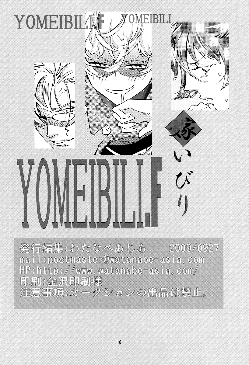 Đọc truyện Tuyển Tập Nhẹ Nhàng Tình Cảm Dành Cho Đàn Ông Có Thai Và Đang Cho Con Bú Và Không Co Tập Tiếp Theo - Chapter 20