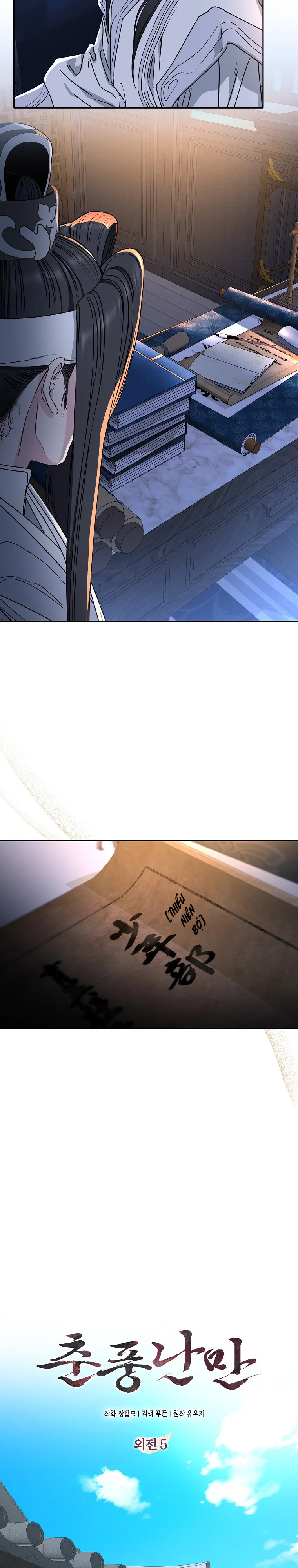 Đọc truyện XUÂN PHONG VIÊN MÃN - Chapter 95