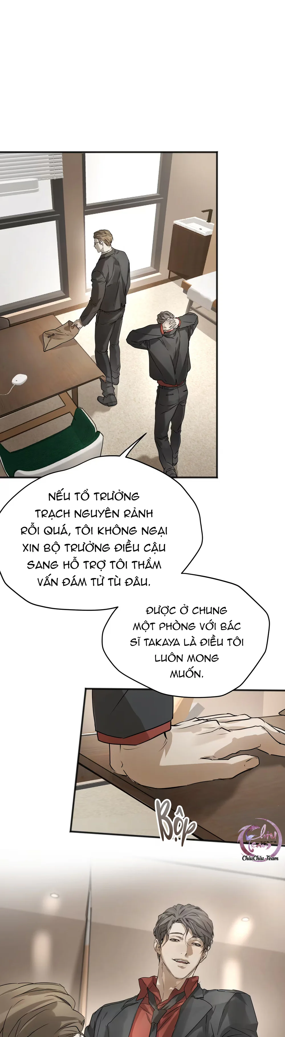 Đọc truyện Bị Chó Điên Phát Hiện Là Đồng Loại - Chapter 17