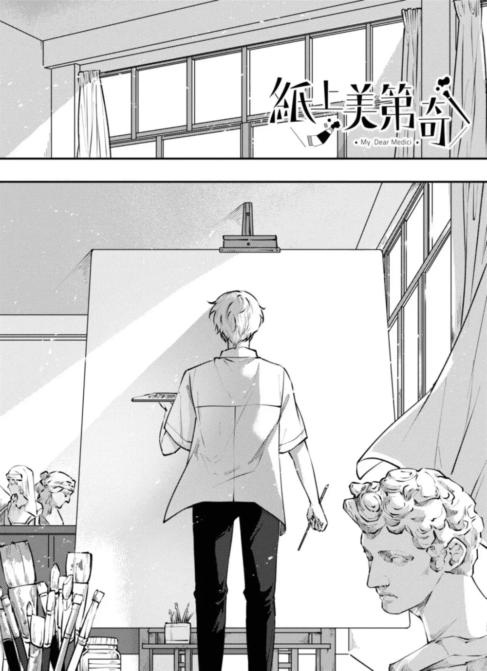 Đọc truyện Hình Mẫu Medici Hoàn Mỹ - Chapter 5
