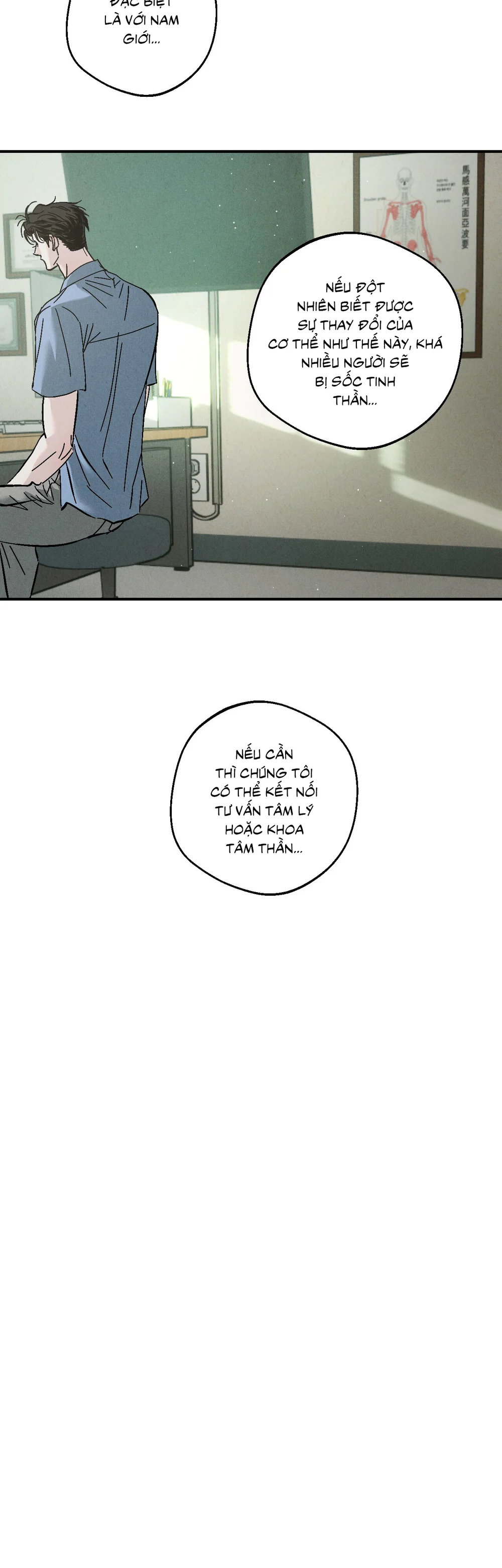 Đọc truyện BÍ MẬT CỦA XX - Chapter 13