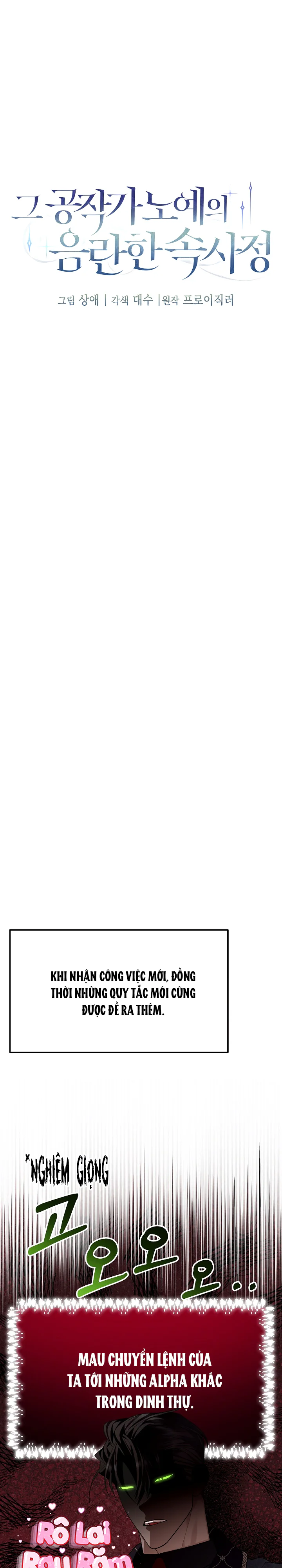 Đọc truyện Nội tình dâm đãng của nô lệ nhà công tước - Chapter 3