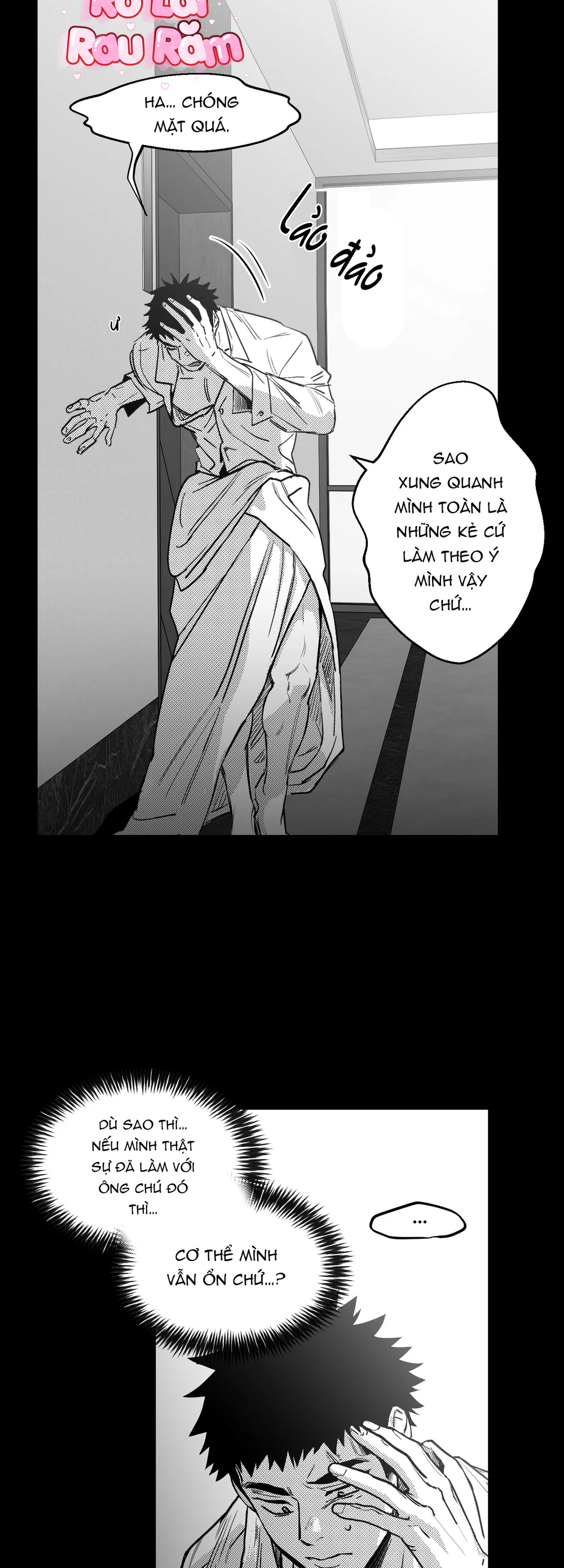 Đọc truyện  Cậu là thế giới của tôi - Chapter 16