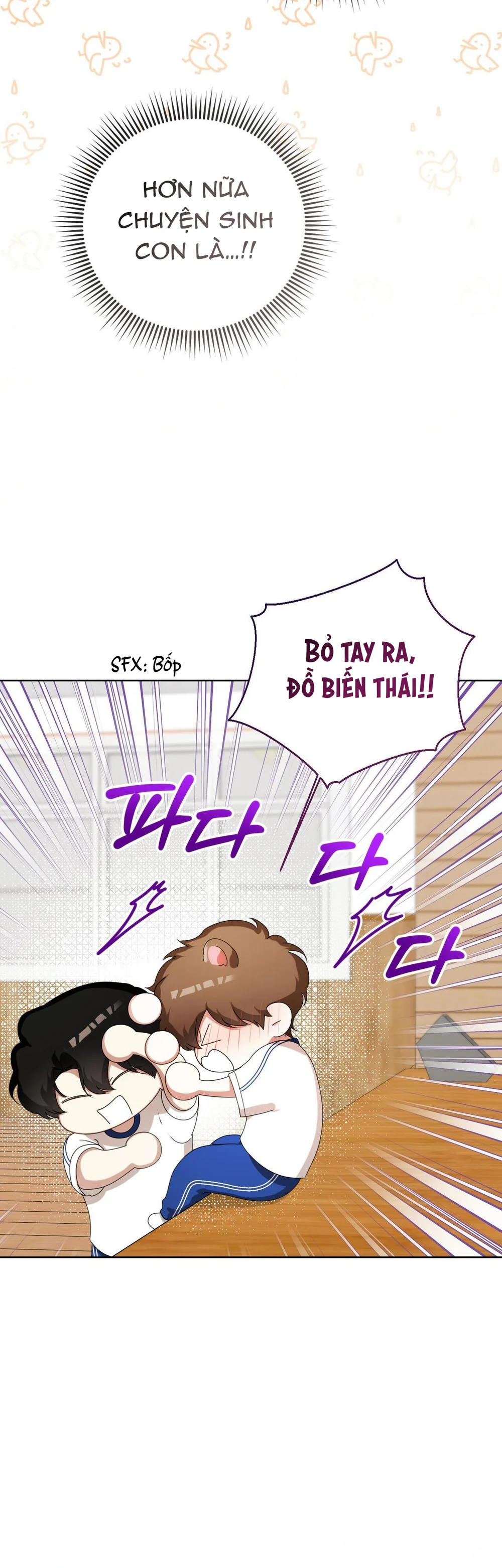 Đọc truyện Cảnh báo: có thú dữ kìa - Chapter 25