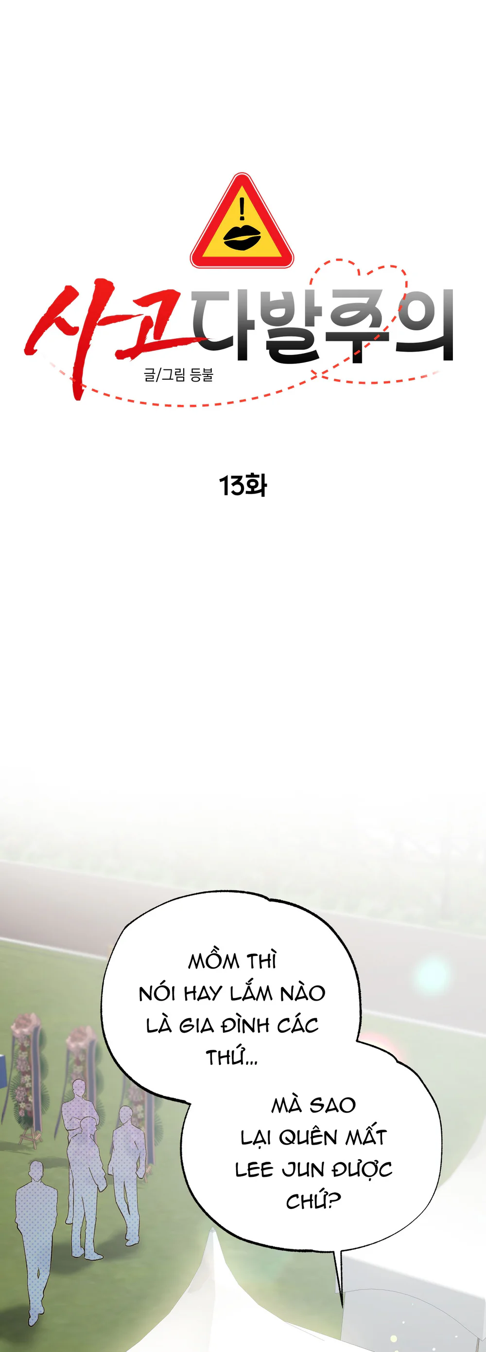 Đọc truyện ACCIDENT ZONE - Chapter 13