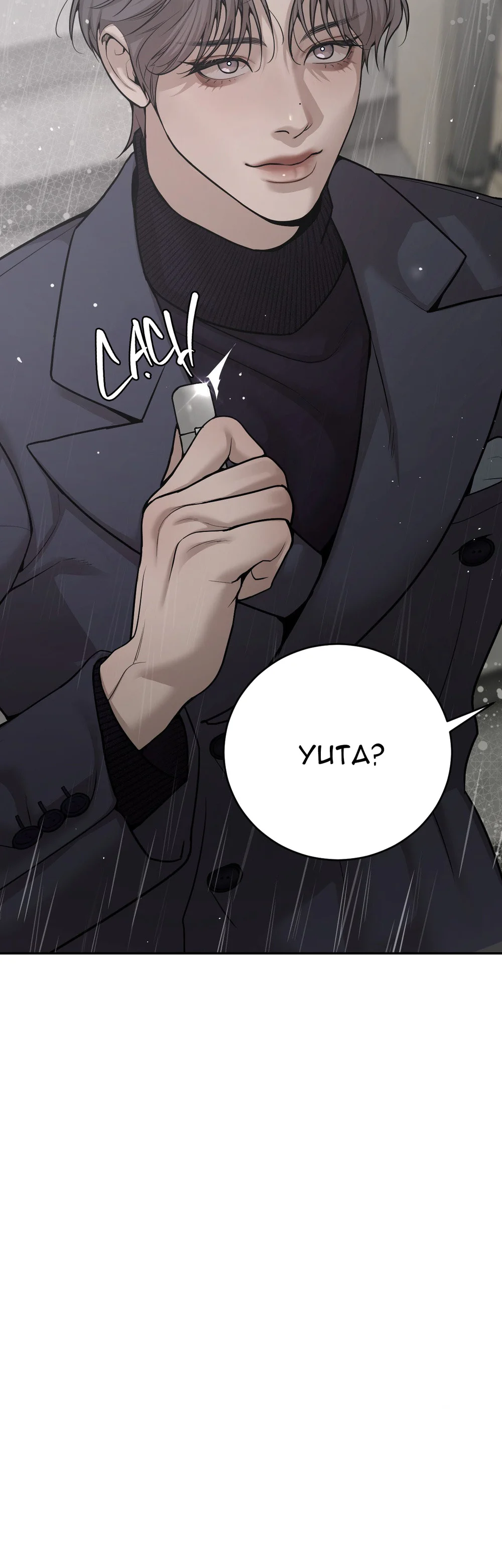 Đọc truyện IGNITE THE DAWN - Chapter 1