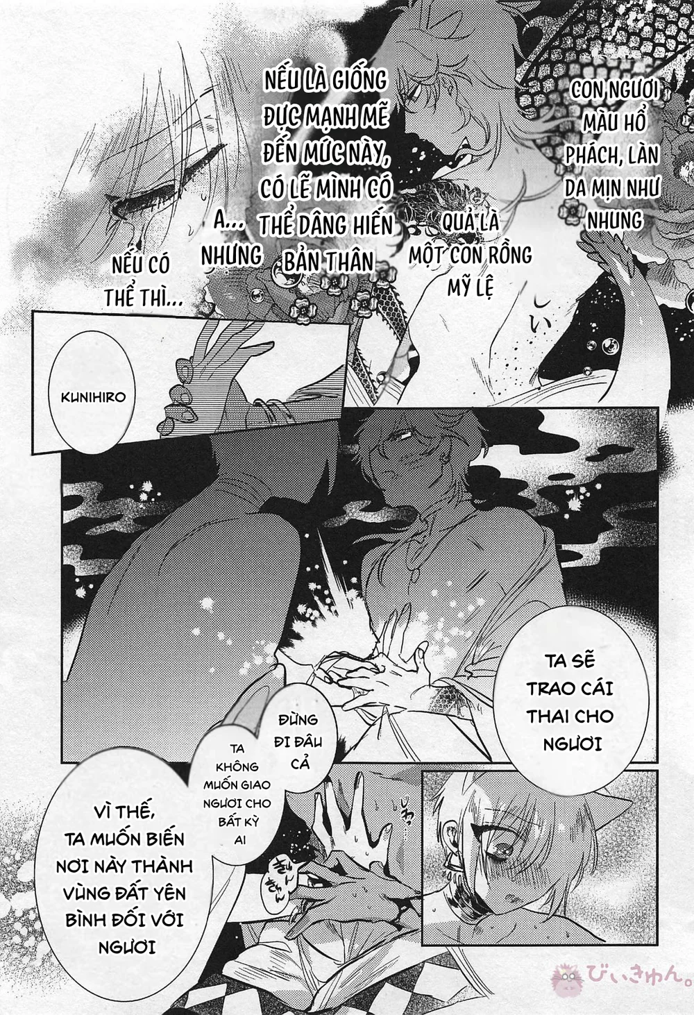 Đọc truyện Đutanbao Shota - Chapter 171