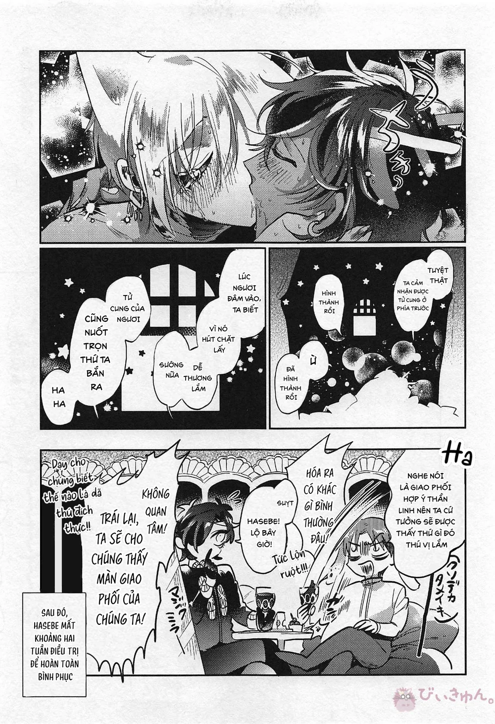 Đọc truyện Đutanbao Shota - Chapter 171