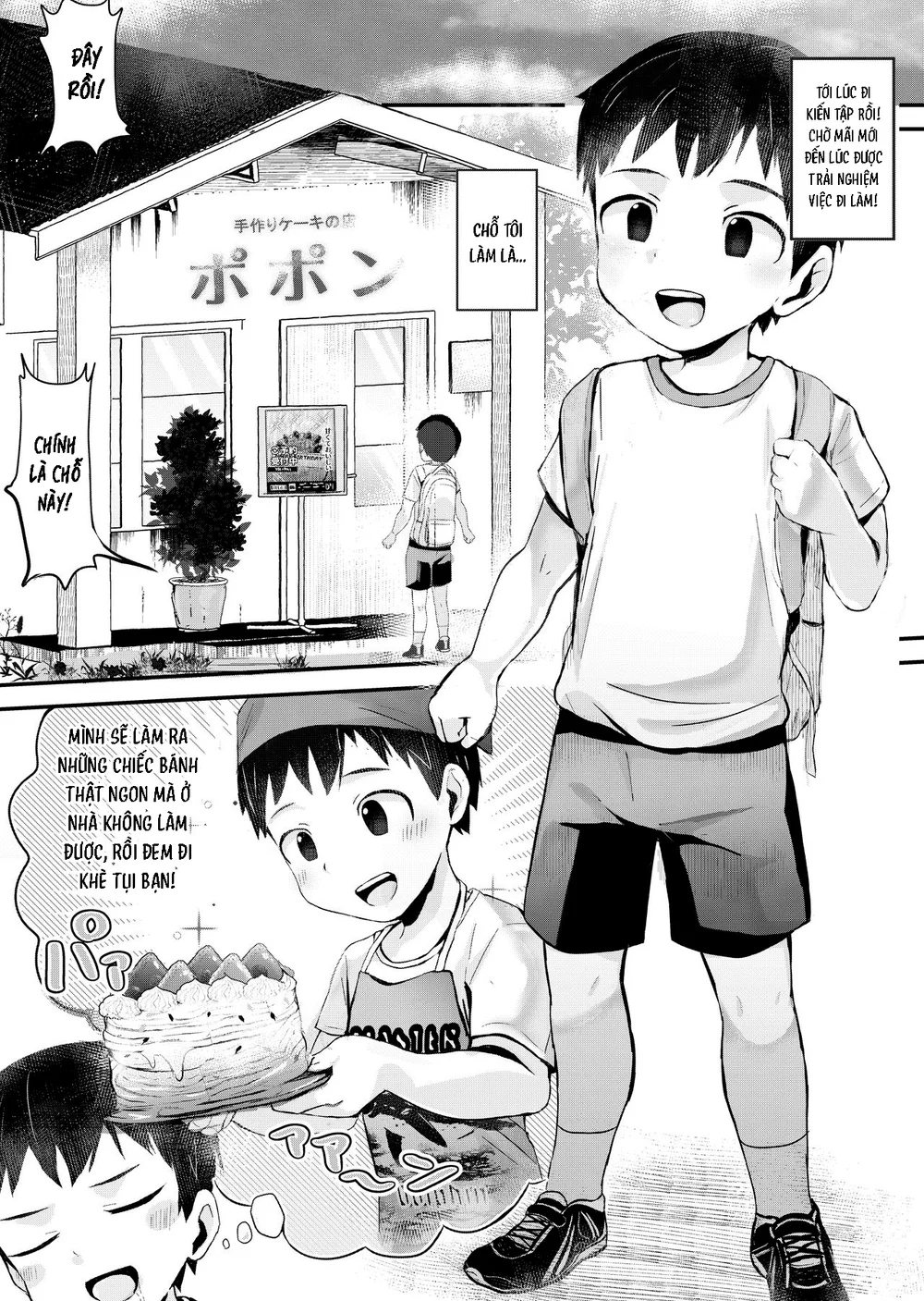 Đọc truyện Tuyển tập của tác giả Donburako - Chapter 1