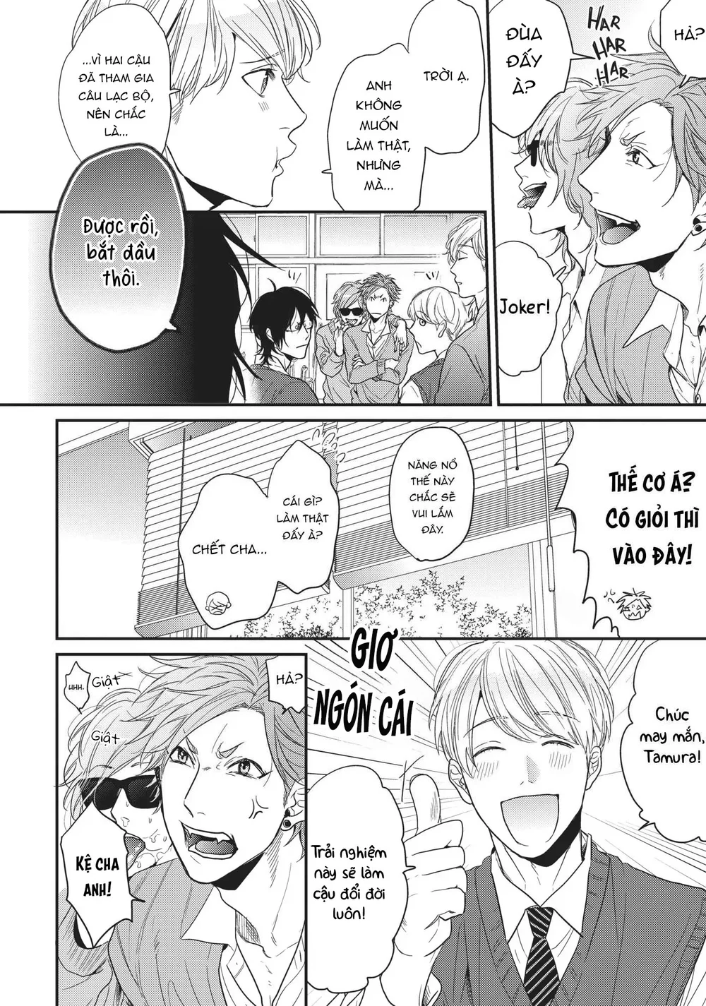 Đọc truyện Yarichin Bitch Club - Chapter 6.5
